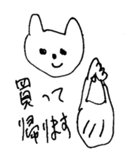 The interlude of the cat named RIN V8 sticker #1905781