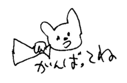 The interlude of the cat named RIN V8 sticker #1905783