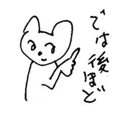 The interlude of the cat named RIN V8 sticker #1905784