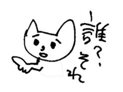 The interlude of the cat named RIN V8 sticker #1905788