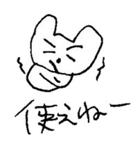 The interlude of the cat named RIN V8 sticker #1905789