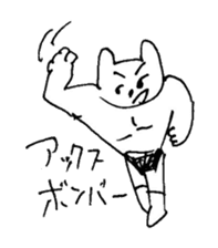 The interlude of the cat named RIN V8 sticker #1905790