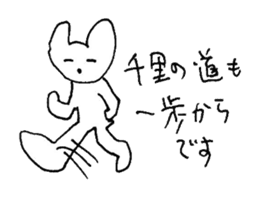 The interlude of the cat named RIN V8 sticker #1905793