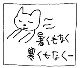 The interlude of the cat named RIN V8 sticker #1905795