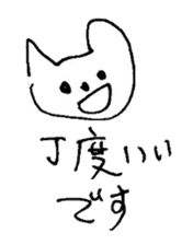 The interlude of the cat named RIN V8 sticker #1905796