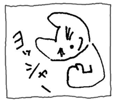 The interlude of the cat named RIN V8 sticker #1905800