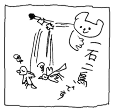 The interlude of the cat named RIN V8 sticker #1905801