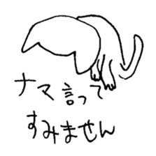 The interlude of the cat named RIN V8 sticker #1905807