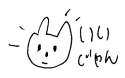 The interlude of the cat named RIN V8 sticker #1905808