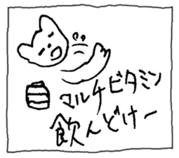 The interlude of the cat named RIN V8 sticker #1905810