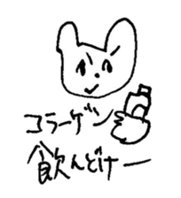 The interlude of the cat named RIN V8 sticker #1905811