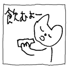 The interlude of the cat named RIN V8 sticker #1905812