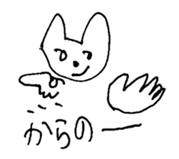 The interlude of the cat named RIN V8 sticker #1905813
