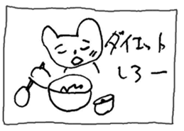 The interlude of the cat named RIN V8 sticker #1905814