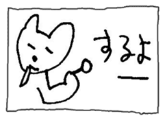 The interlude of the cat named RIN V8 sticker #1905815