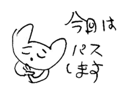 The interlude of the cat named RIN V8 sticker #1905816