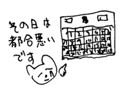 The interlude of the cat named RIN V8 sticker #1905817