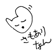 The interlude of the cat named RIN V8 sticker #1905820