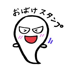 Daily monster .