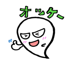 Daily monster . sticker #1905835