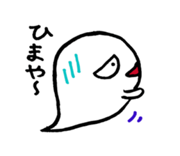 Daily monster . sticker #1905852