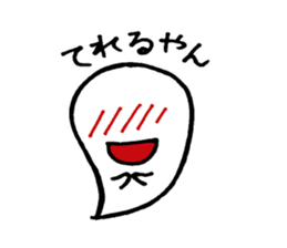 Daily monster . sticker #1905854