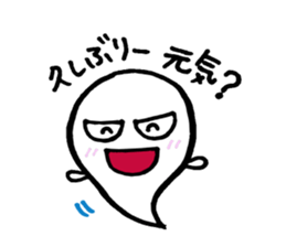 Daily monster . sticker #1905857