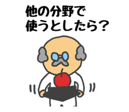 Sticker to support the idea sticker #1905862