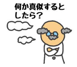 Sticker to support the idea sticker #1905864