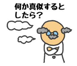 Sticker to support the idea sticker #1905864