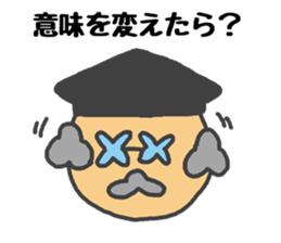 Sticker to support the idea sticker #1905865