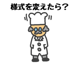 Sticker to support the idea sticker #1905866