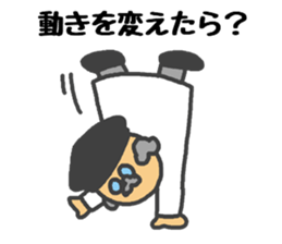 Sticker to support the idea sticker #1905870