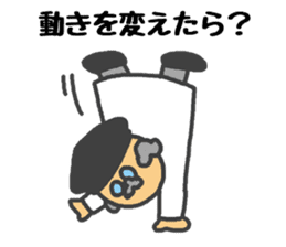 Sticker to support the idea sticker #1905870