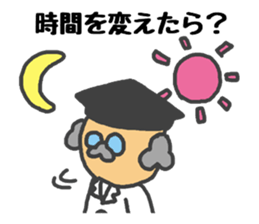 Sticker to support the idea sticker #1905871