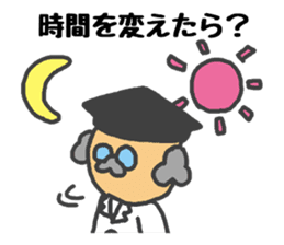 Sticker to support the idea sticker #1905871