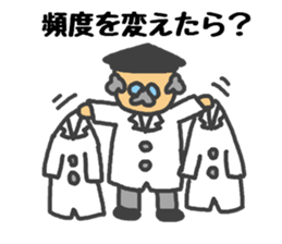 Sticker to support the idea sticker #1905872