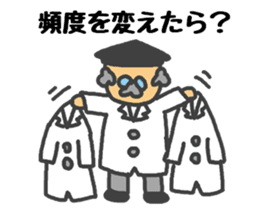 Sticker to support the idea sticker #1905872