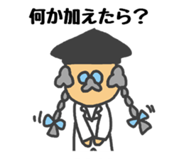 Sticker to support the idea sticker #1905873