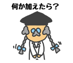 Sticker to support the idea sticker #1905873