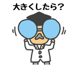 Sticker to support the idea sticker #1905874