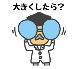 Sticker to support the idea sticker #1905874