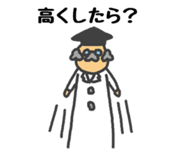 Sticker to support the idea sticker #1905875