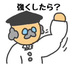 Sticker to support the idea sticker #1905877