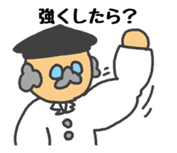 Sticker to support the idea sticker #1905877