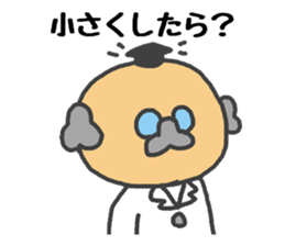 Sticker to support the idea sticker #1905880