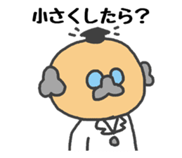 Sticker to support the idea sticker #1905880