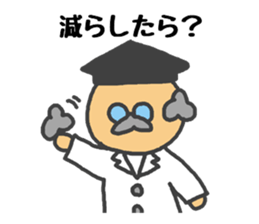 Sticker to support the idea sticker #1905881