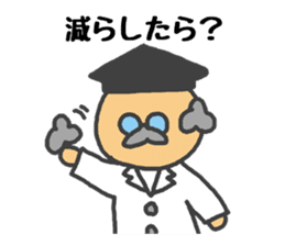 Sticker to support the idea sticker #1905881