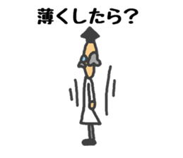 Sticker to support the idea sticker #1905885